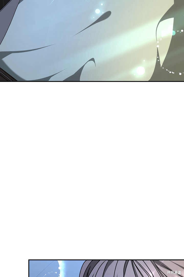 作为监禁物的女仆生活 第16话 第58页