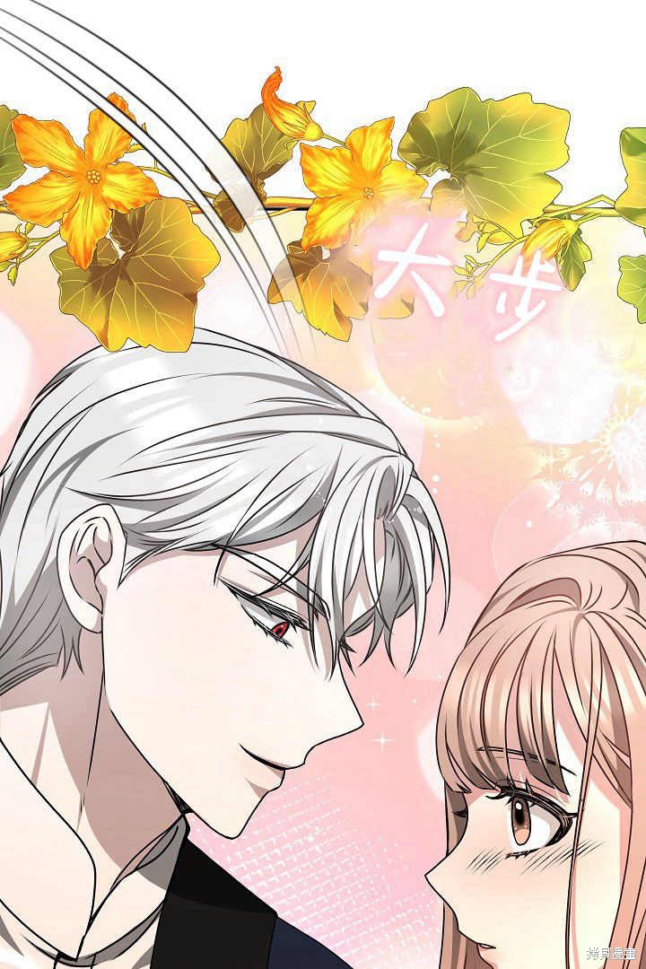 作为监禁物的女仆生活 第16话 第73页