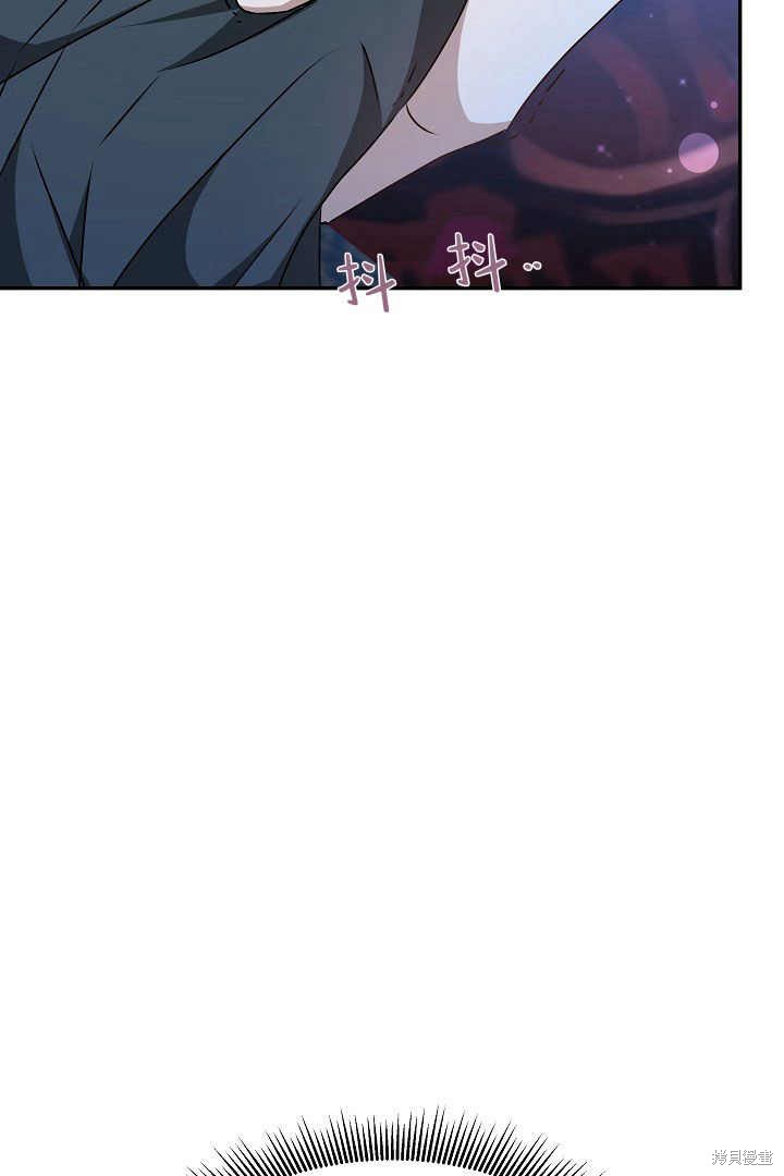 作为监禁物的女仆生活 第18话 第71页