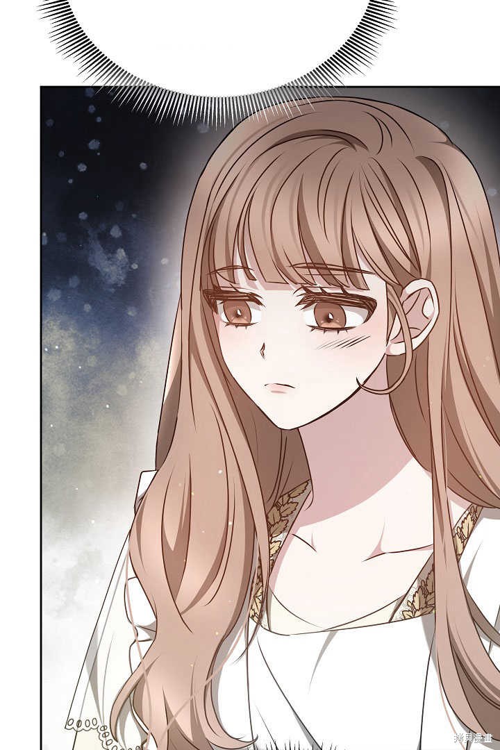 作为监禁物的女仆生活 第19话 第71页