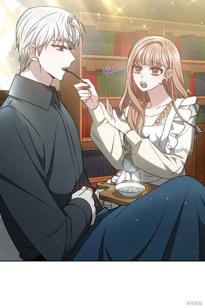 作为监禁物的女仆生活 第19话 第81页