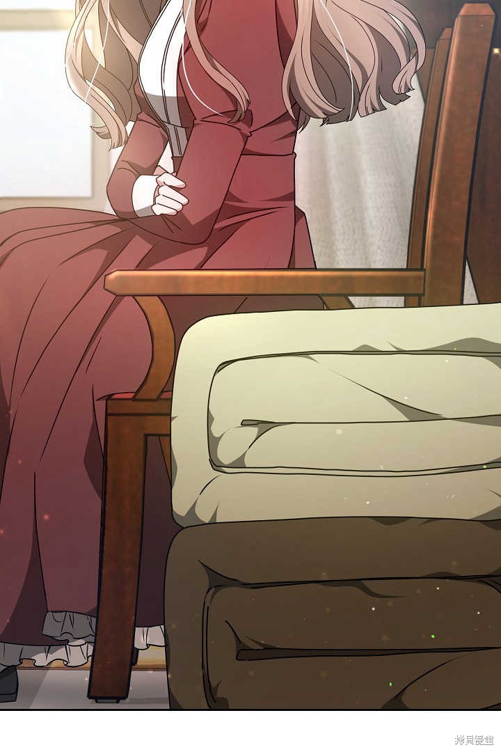 作为监禁物的女仆生活 第20话 第7页