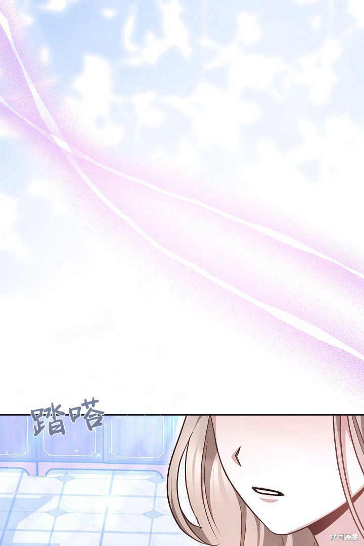 作为监禁物的女仆生活 第21话 第62页