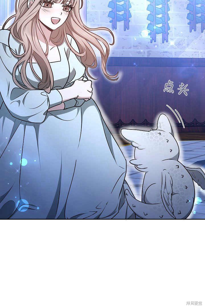 作为监禁物的女仆生活 第21话 第66页
