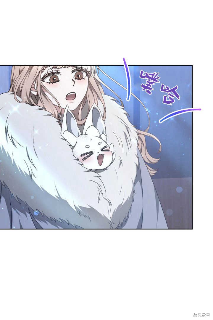 作为监禁物的女仆生活 第23话 第73页