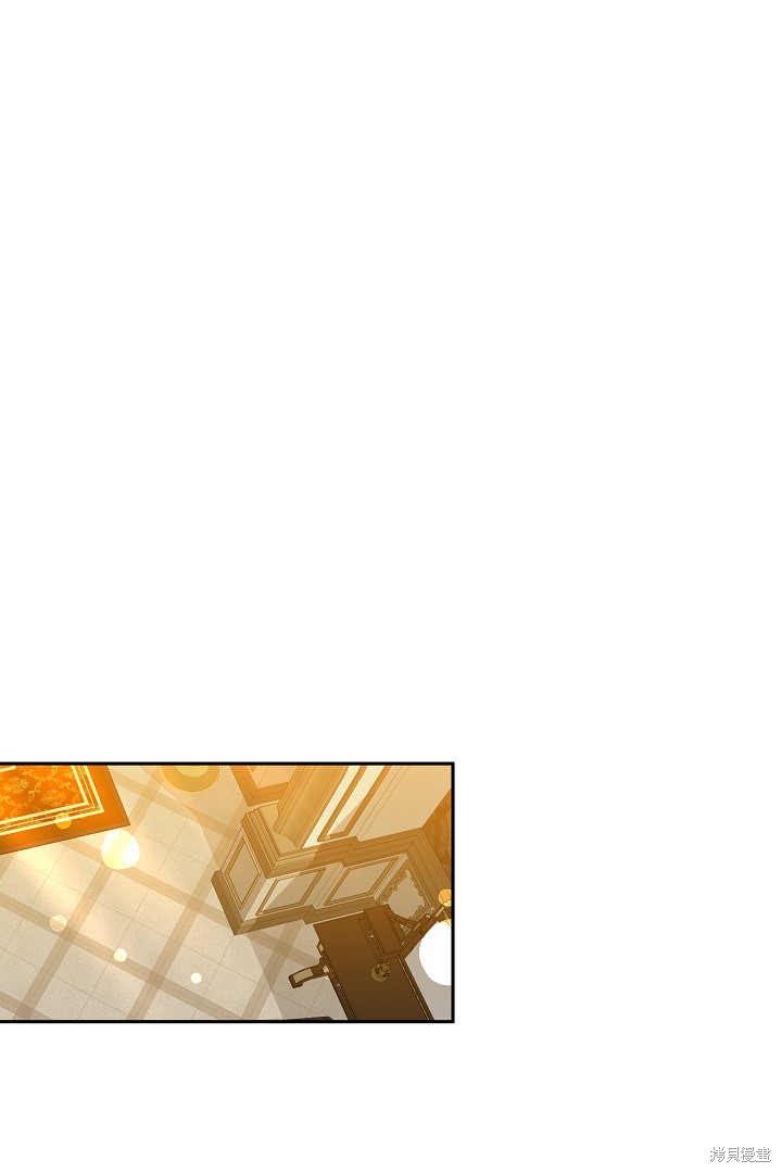 作为监禁物的女仆生活 第25话 第11页