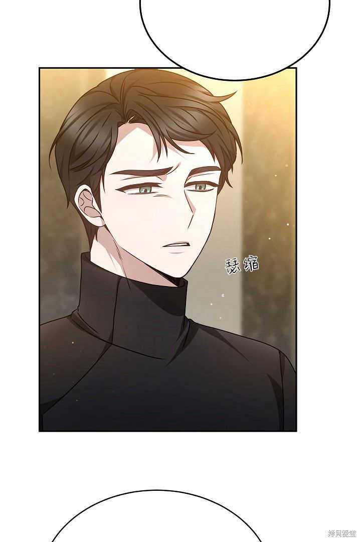 作为监禁物的女仆生活 第26话 第51页