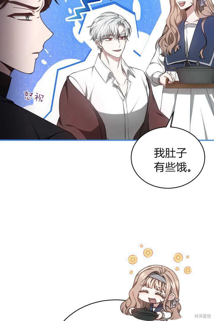 作为监禁物的女仆生活 第28话 第25页