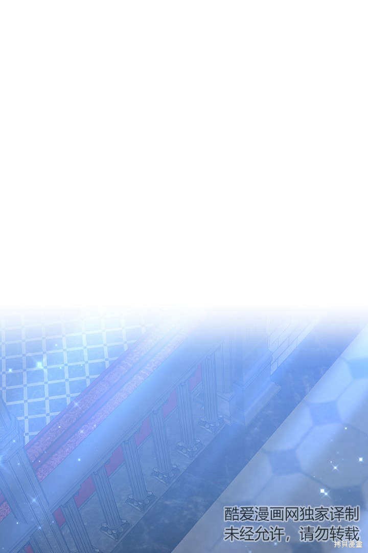 作为监禁物的女仆生活 第29话 第1页