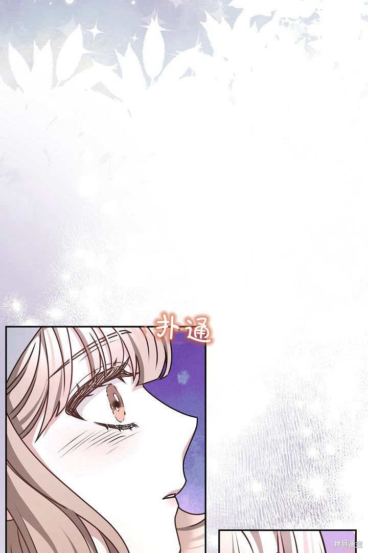 作为监禁物的女仆生活 第29话 第54页