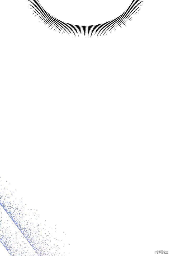 作为监禁物的女仆生活 第29话 第72页