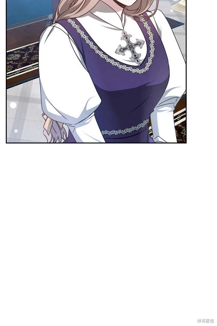 作为监禁物的女仆生活 第30话 第13页