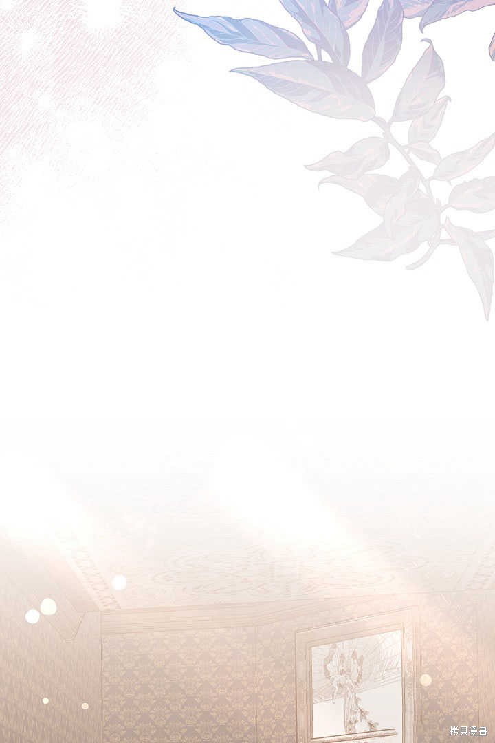 作为监禁物的女仆生活 第30话 第49页