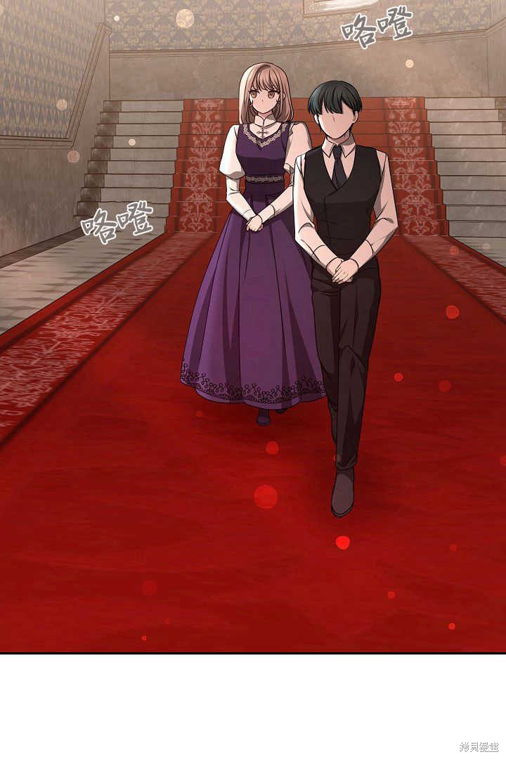 作为监禁物的女仆生活 第30话 第50页
