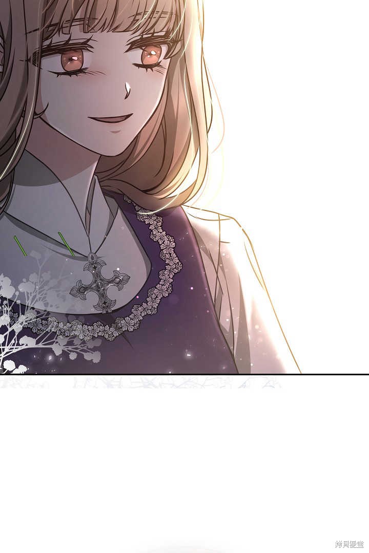 作为监禁物的女仆生活 第31话 第3页