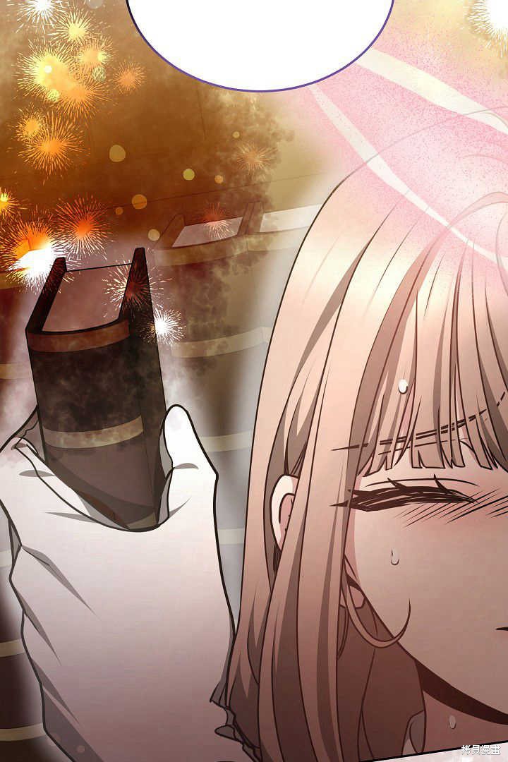 作为监禁物的女仆生活 第31话 第37页