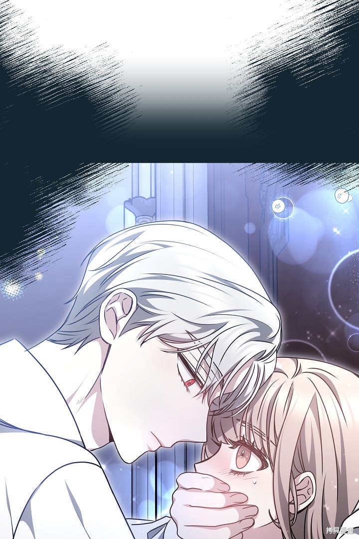 作为监禁物的女仆生活 第32话 第29页