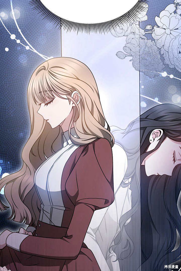 作为监禁物的女仆生活 第32话 第10页