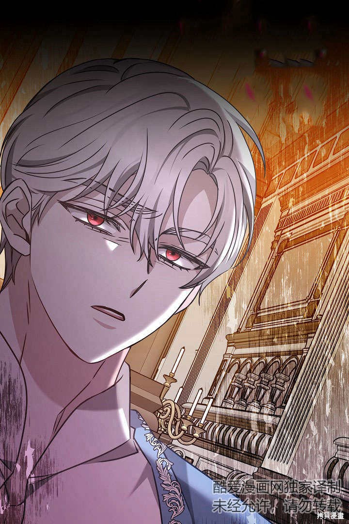 作为监禁物的女仆生活 第32话 第91页