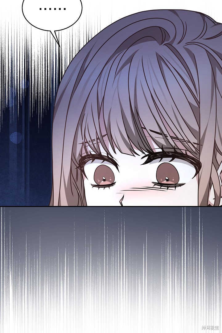 作为监禁物的女仆生活 第33话 第27页