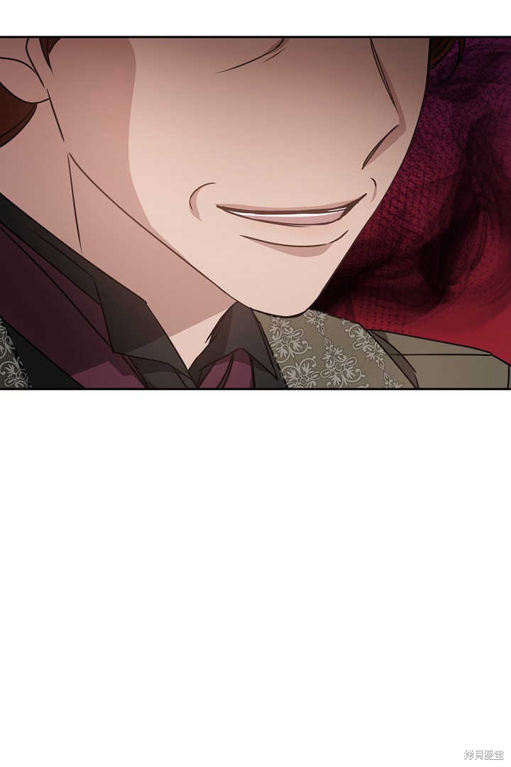 作为监禁物的女仆生活 第33话 第86页