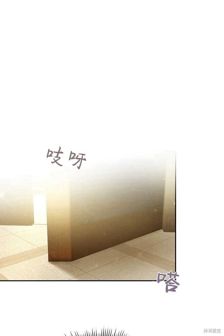 作为监禁物的女仆生活 第34话 第26页