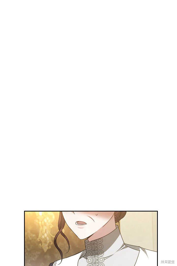 作为监禁物的女仆生活 第34话 第50页