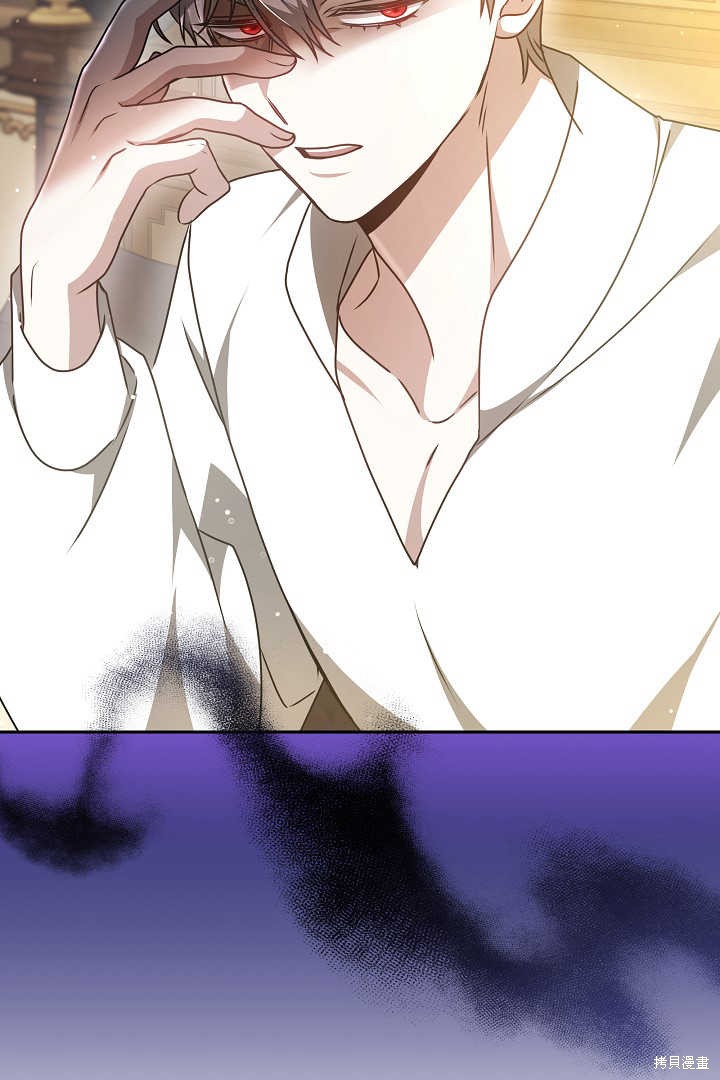 作为监禁物的女仆生活 第34话 第59页