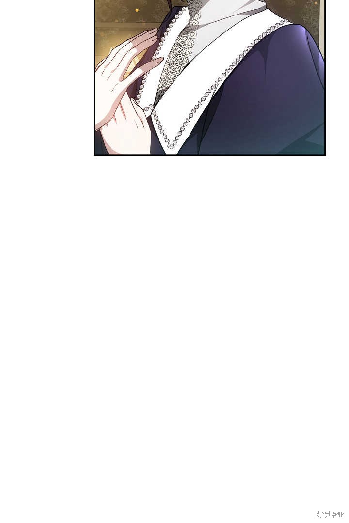 作为监禁物的女仆生活 第34话 第69页