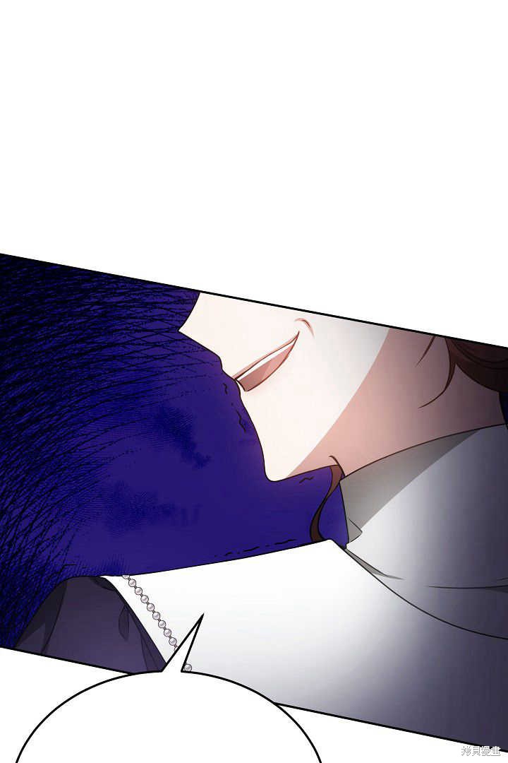 作为监禁物的女仆生活 第34话 第70页