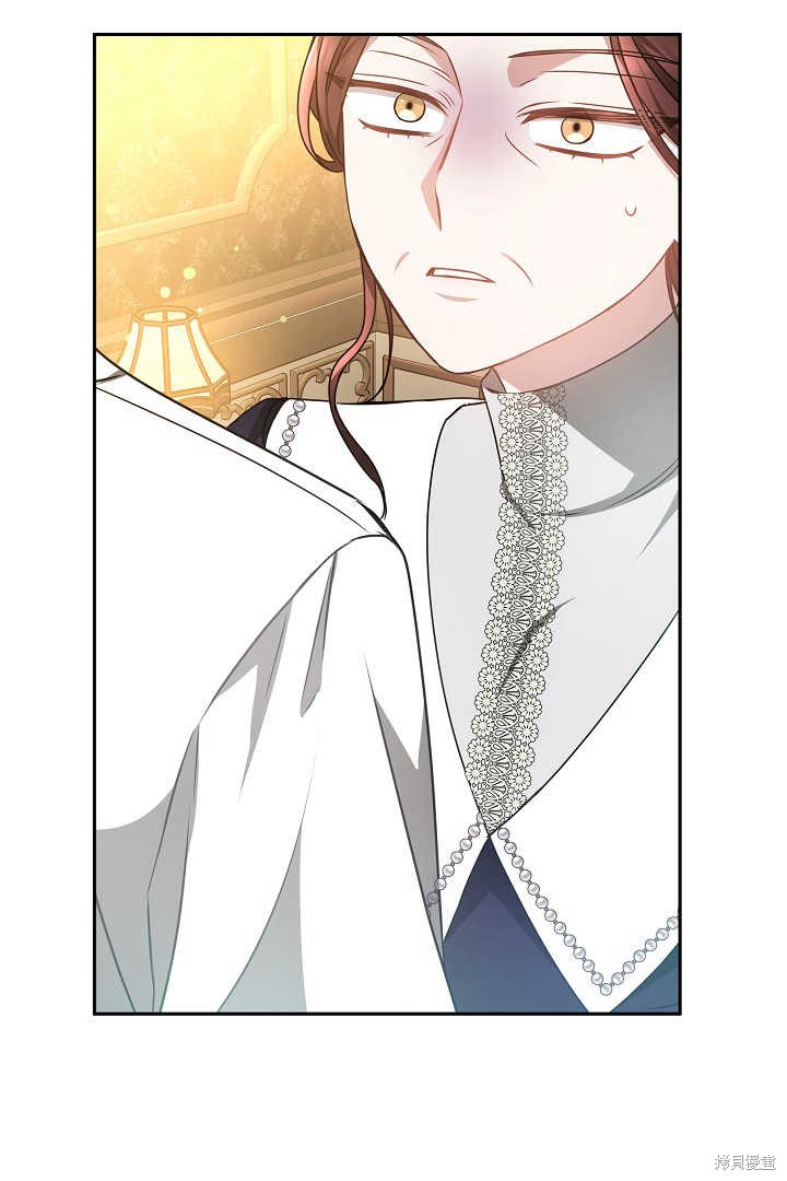 作为监禁物的女仆生活 第34话 第72页