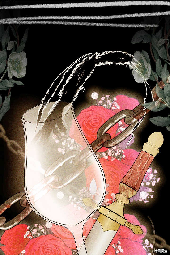 作为监禁物的女仆生活 第34话 第75页