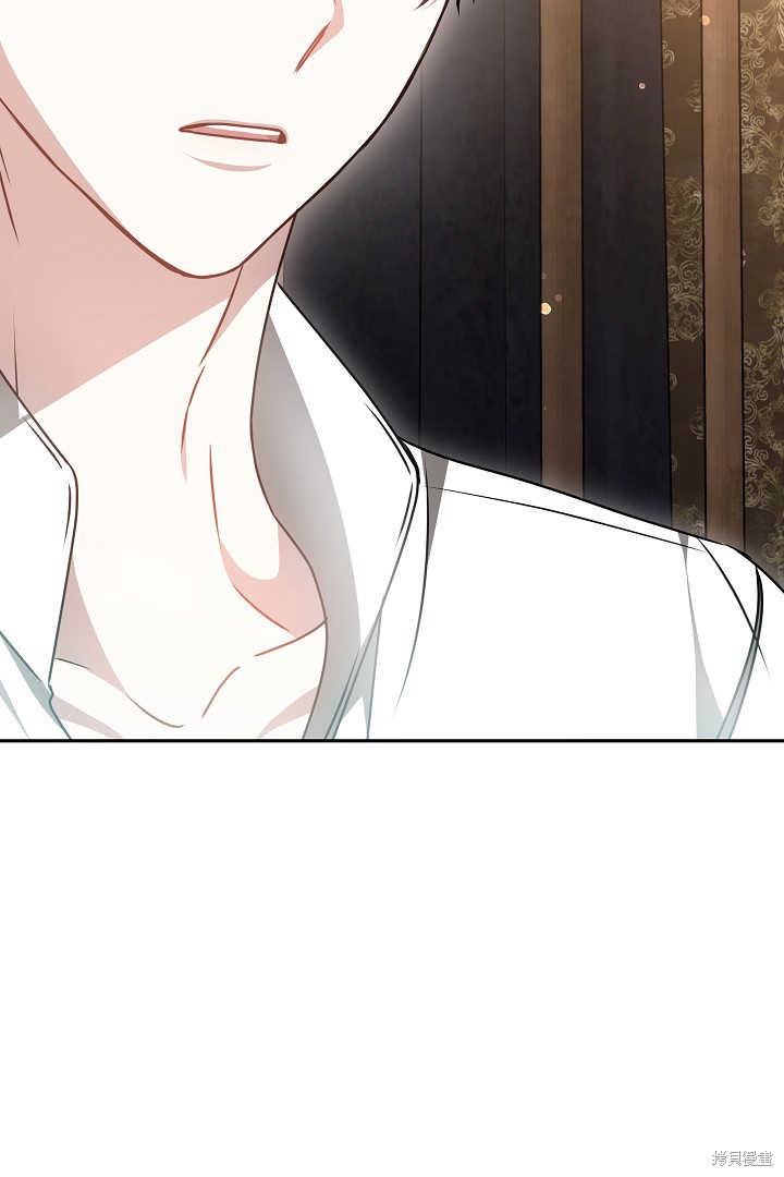 作为监禁物的女仆生活 第34话 第93页