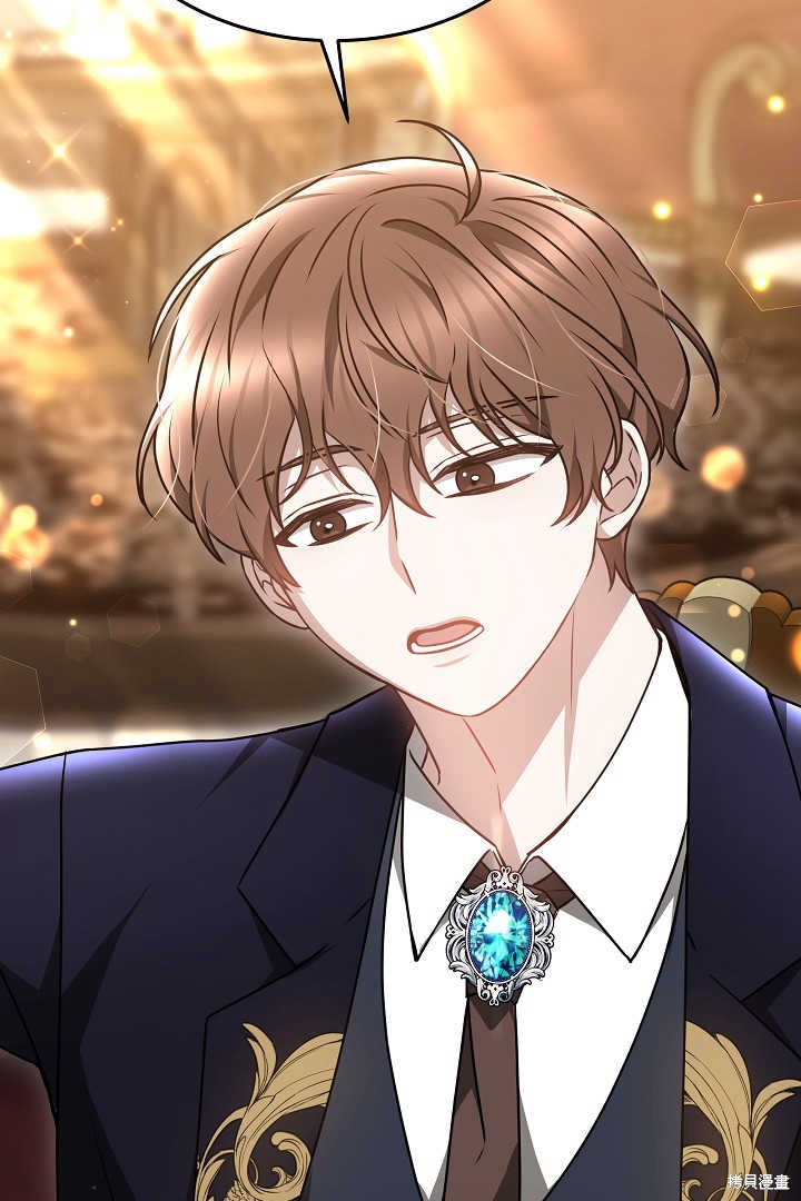 作为监禁物的女仆生活 第35话 第23页