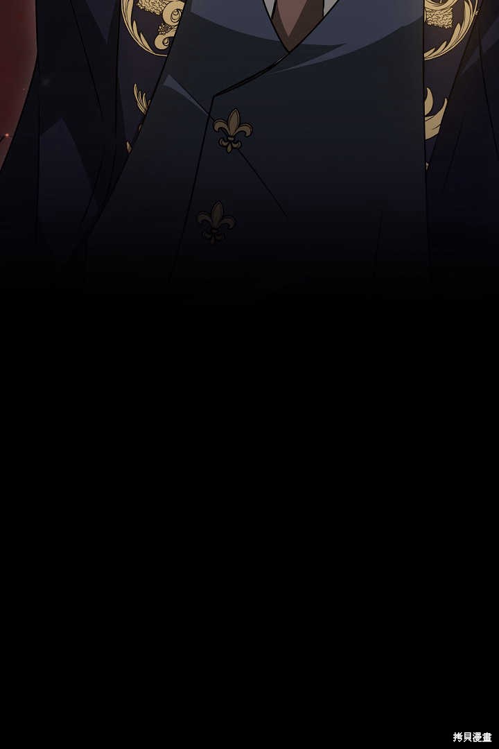作为监禁物的女仆生活 第35话 第24页