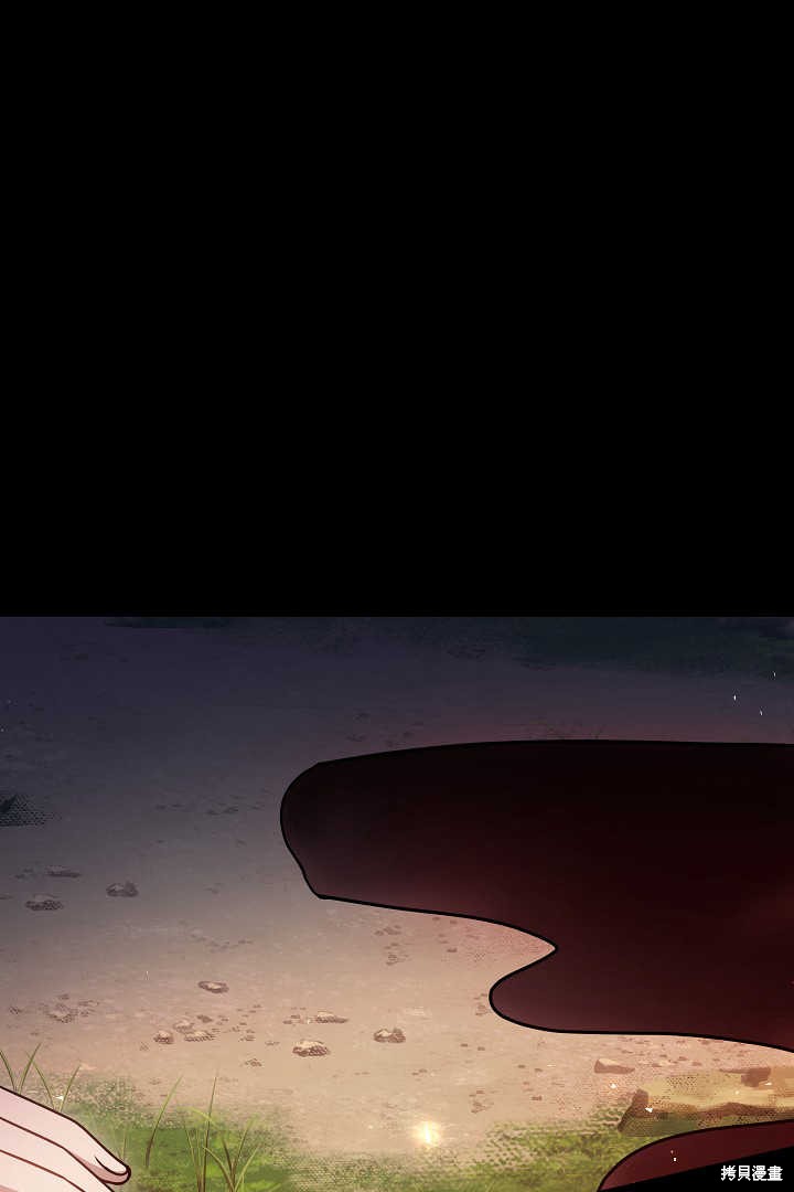 作为监禁物的女仆生活 第35话 第31页