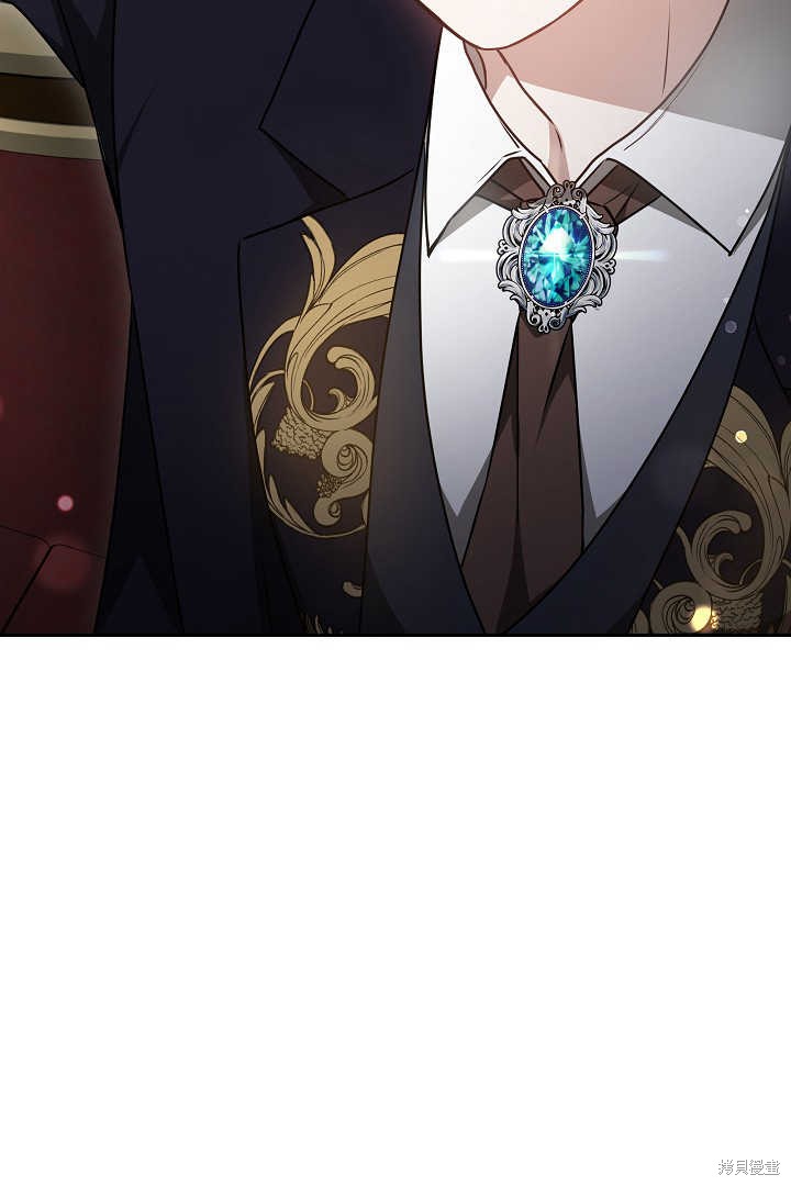作为监禁物的女仆生活 第35话 第50页