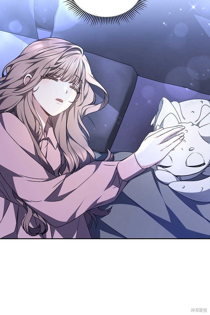 作为监禁物的女仆生活 第35话 第80页