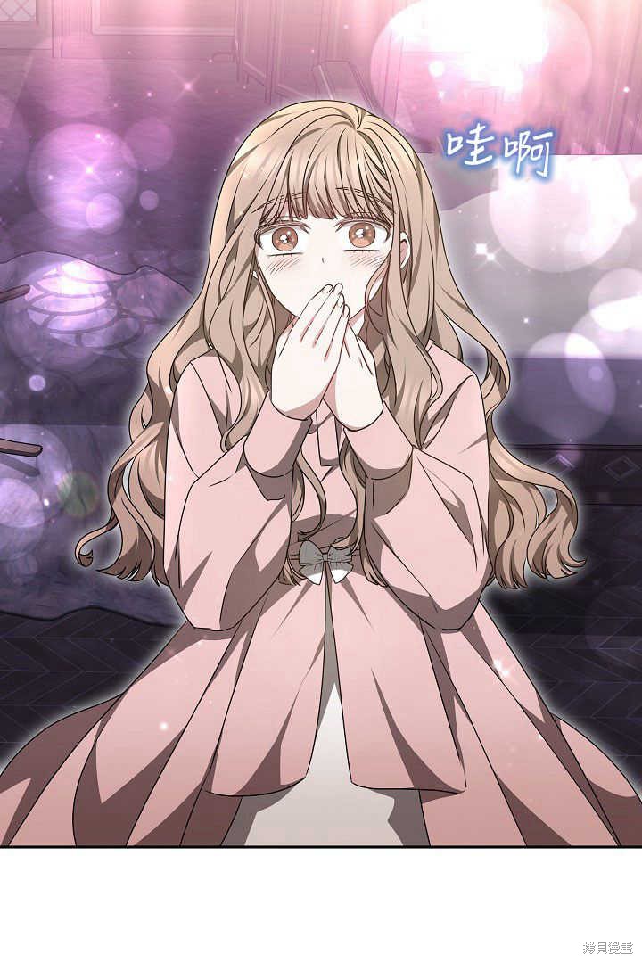 作为监禁物的女仆生活 第35话 第87页