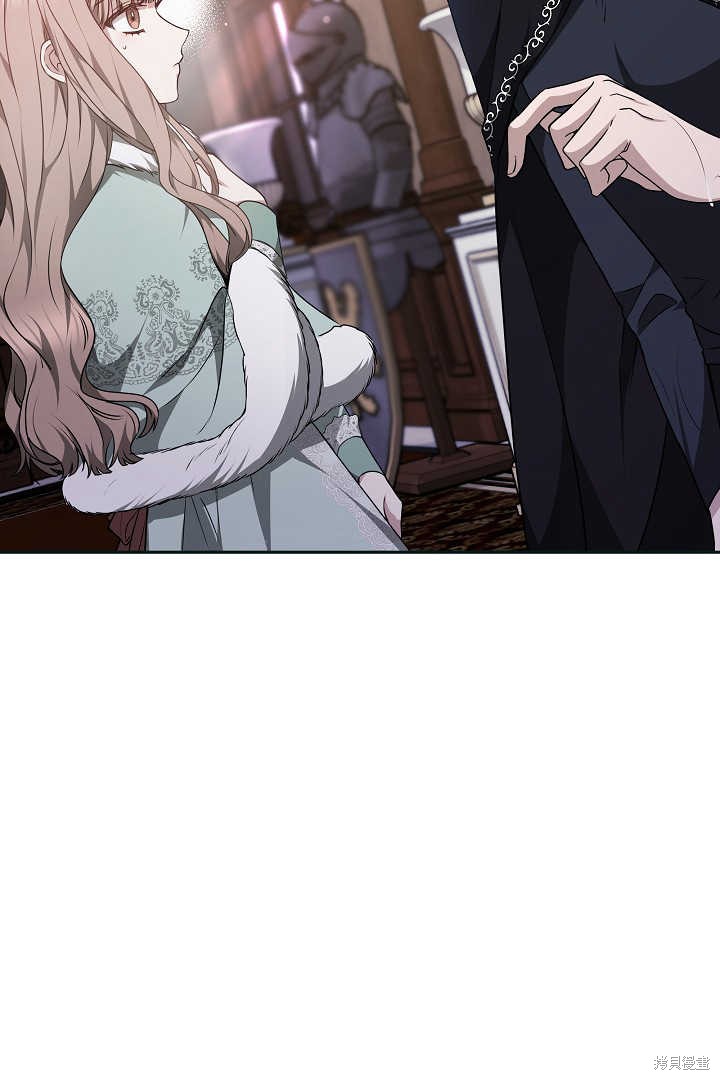 作为监禁物的女仆生活 第36话 第2页