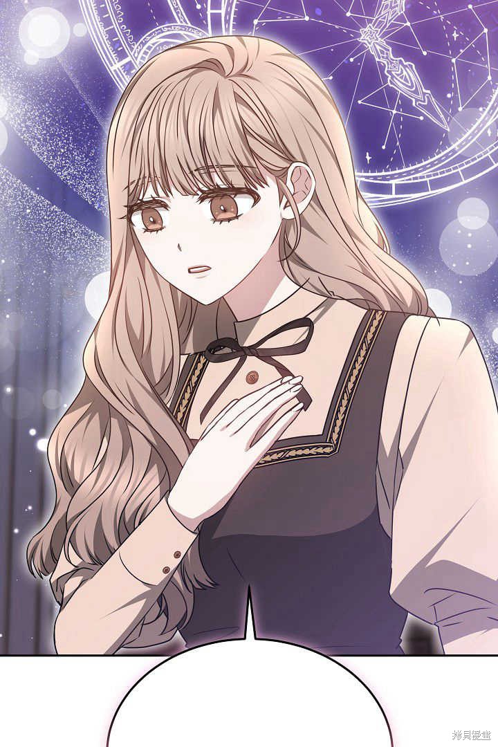 作为监禁物的女仆生活 第36话 第28页