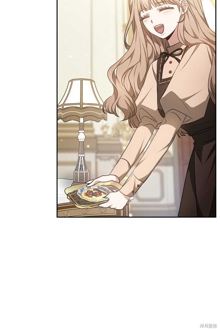 作为监禁物的女仆生活 第36话 第67页