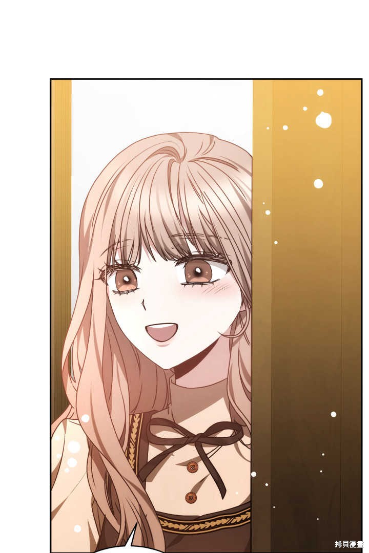 作为监禁物的女仆生活 第37话 第34页