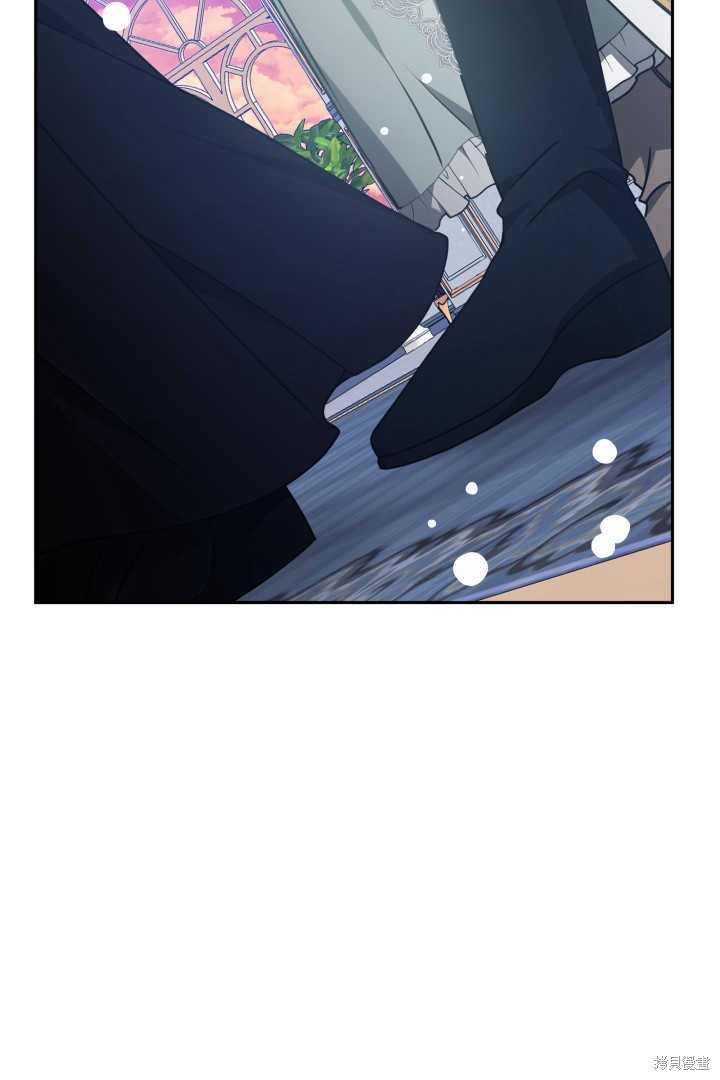 作为监禁物的女仆生活 第37话 第87页