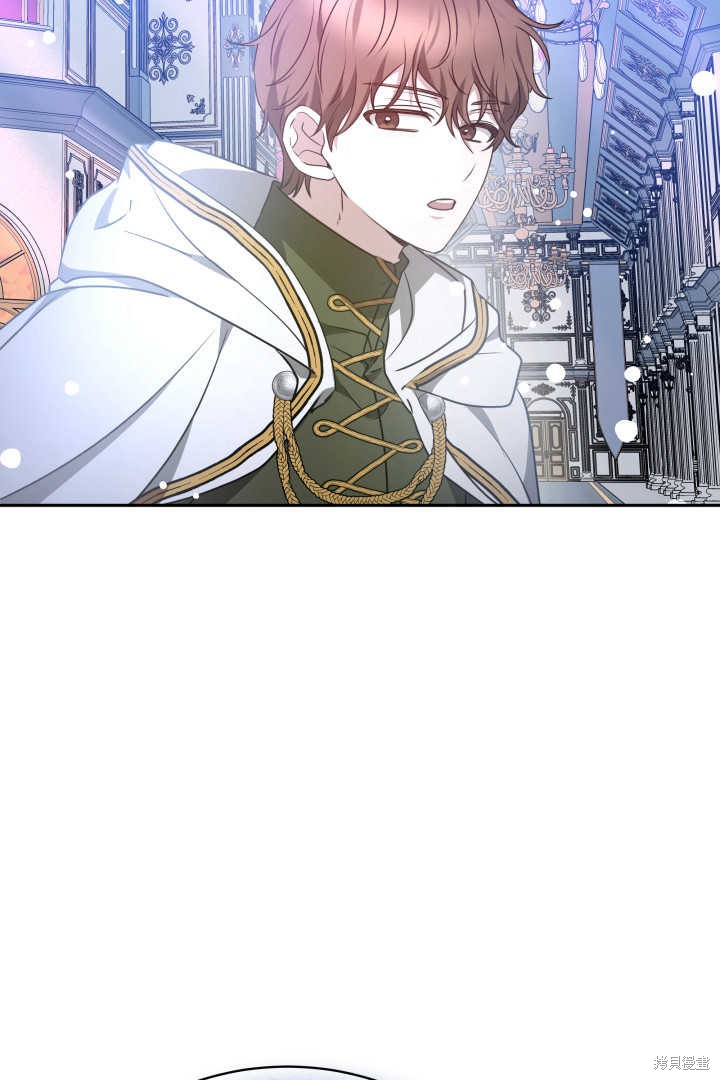 作为监禁物的女仆生活 第37话 第93页