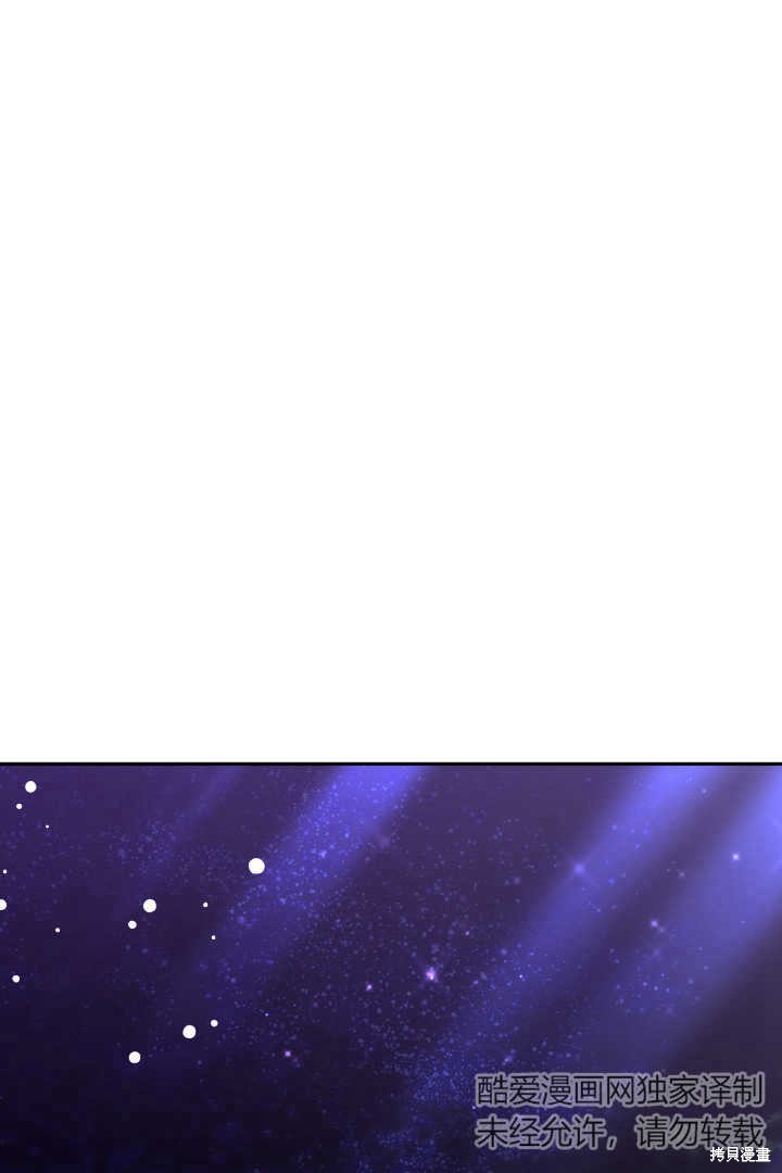 作为监禁物的女仆生活 第38话 第45页