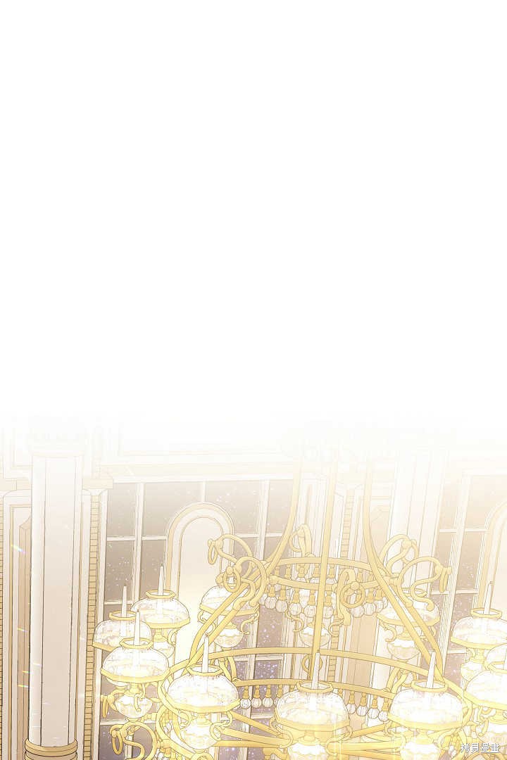 作为监禁物的女仆生活 第39话 第98页
