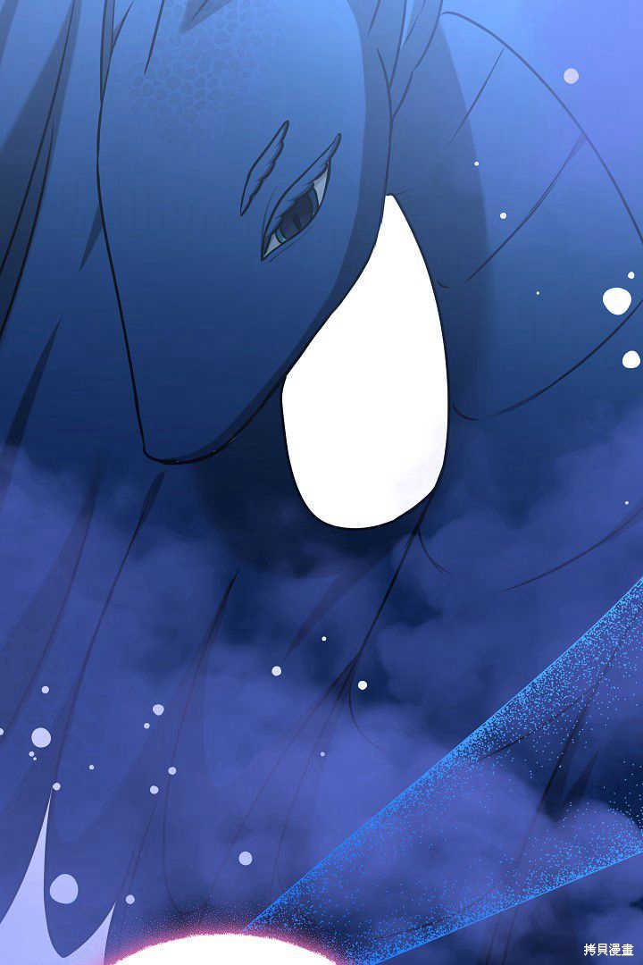 作为监禁物的女仆生活 第40话 第112页