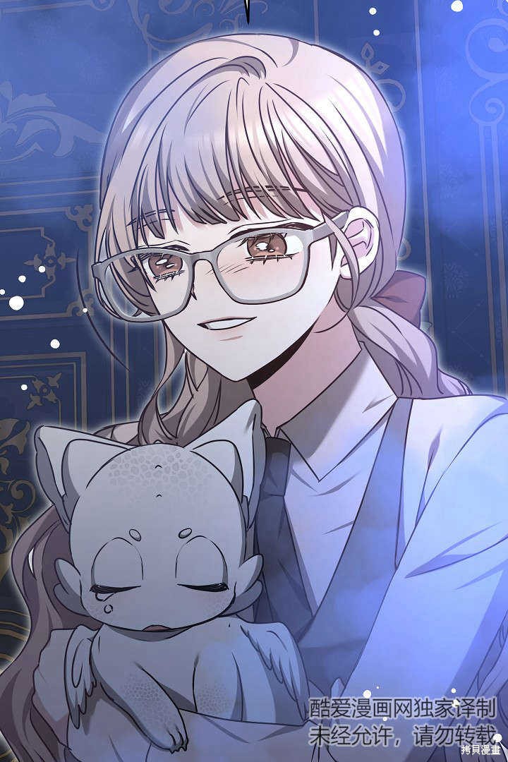 作为监禁物的女仆生活 第40话 第116页