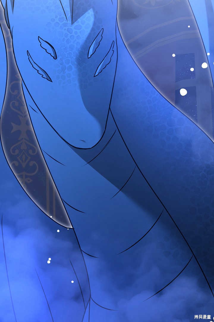 作为监禁物的女仆生活 第40话 第120页